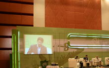 Doha Forum 2007